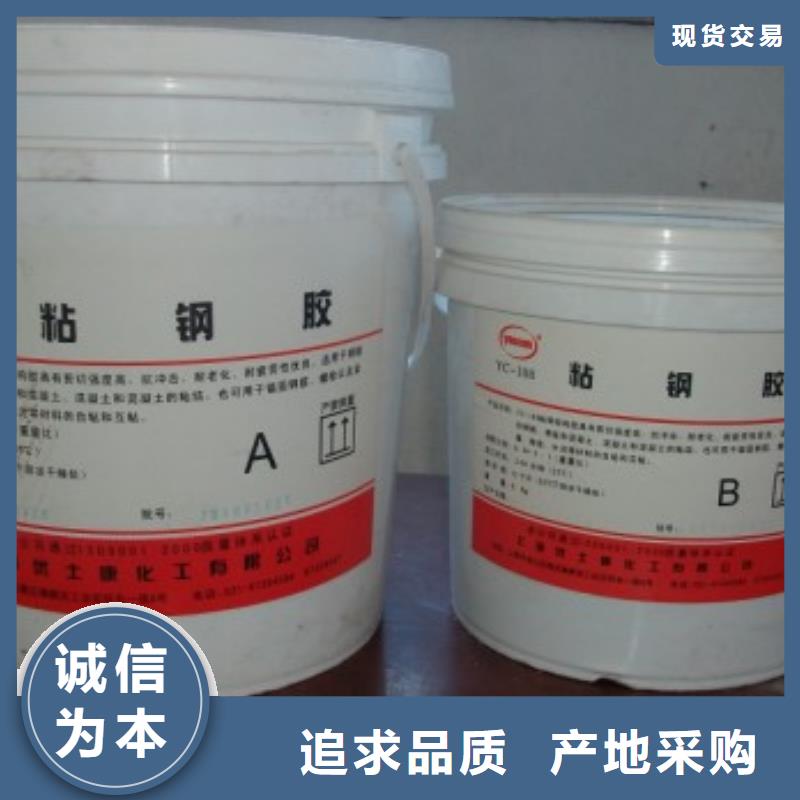 粘钢胶国产价格