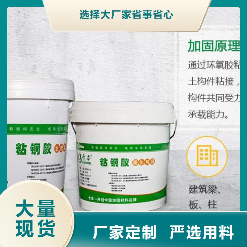 粘钢胶国产价格