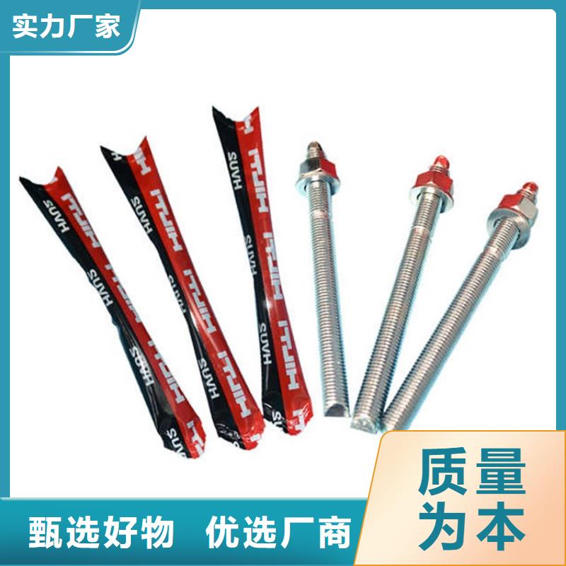 喜利得化学锚栓m19