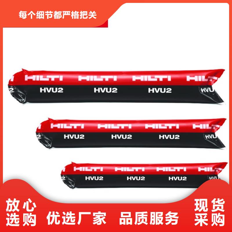 喜利得化学锚栓哪里产的