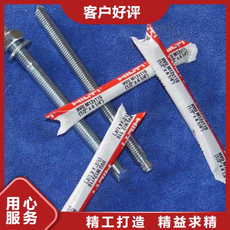 喜利得化学锚栓m19