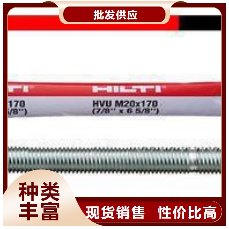 喜利得化学锚栓的规格