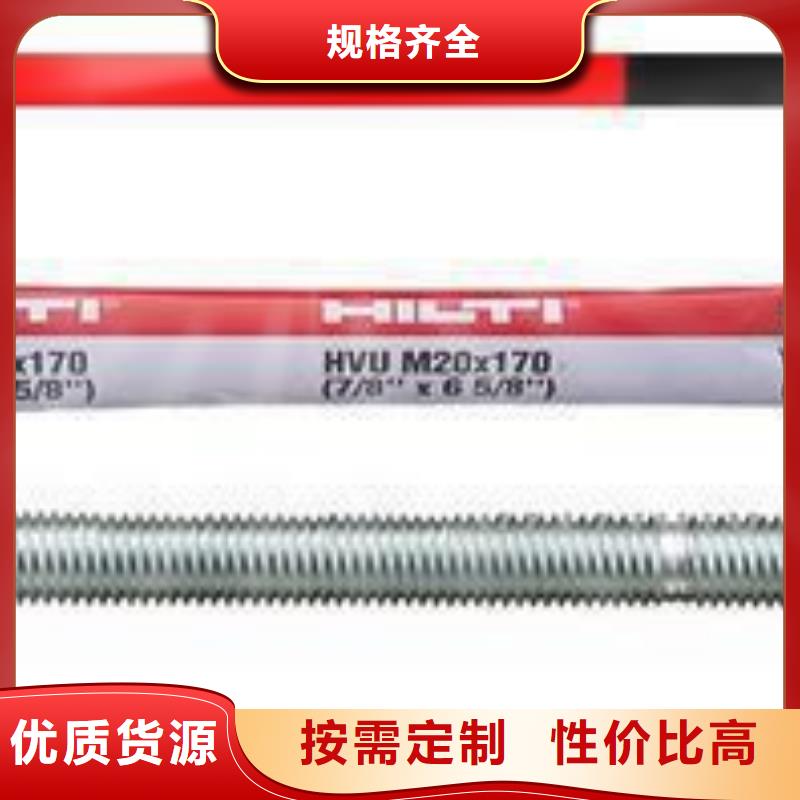 喜利得化学锚栓m19