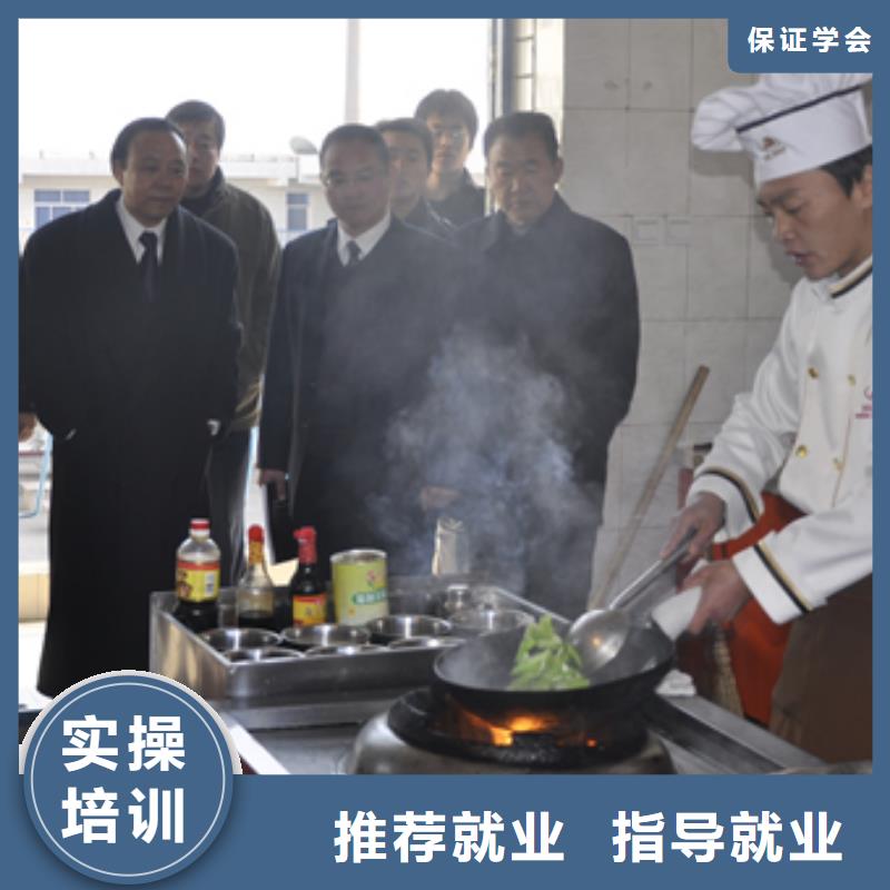 南和县学烹饪热炒短期的技校招生简章