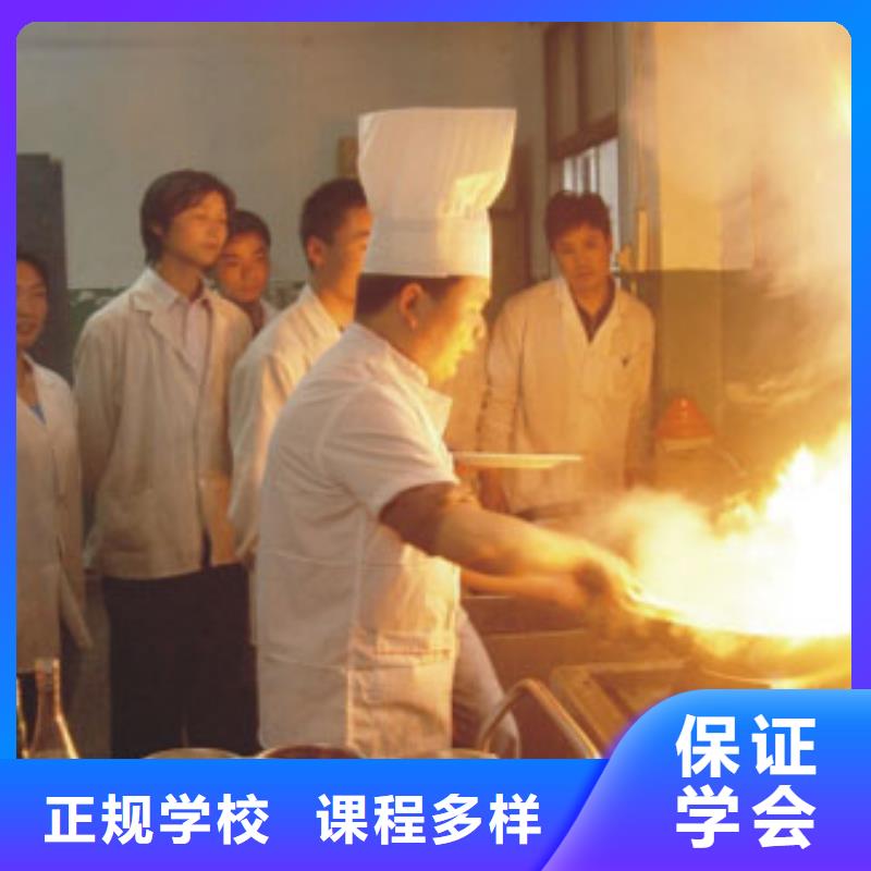 文安县学烹饪热炒短期的技校招生简章