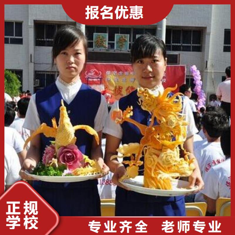 学厨师烹饪选虎振学校实践为主好就业