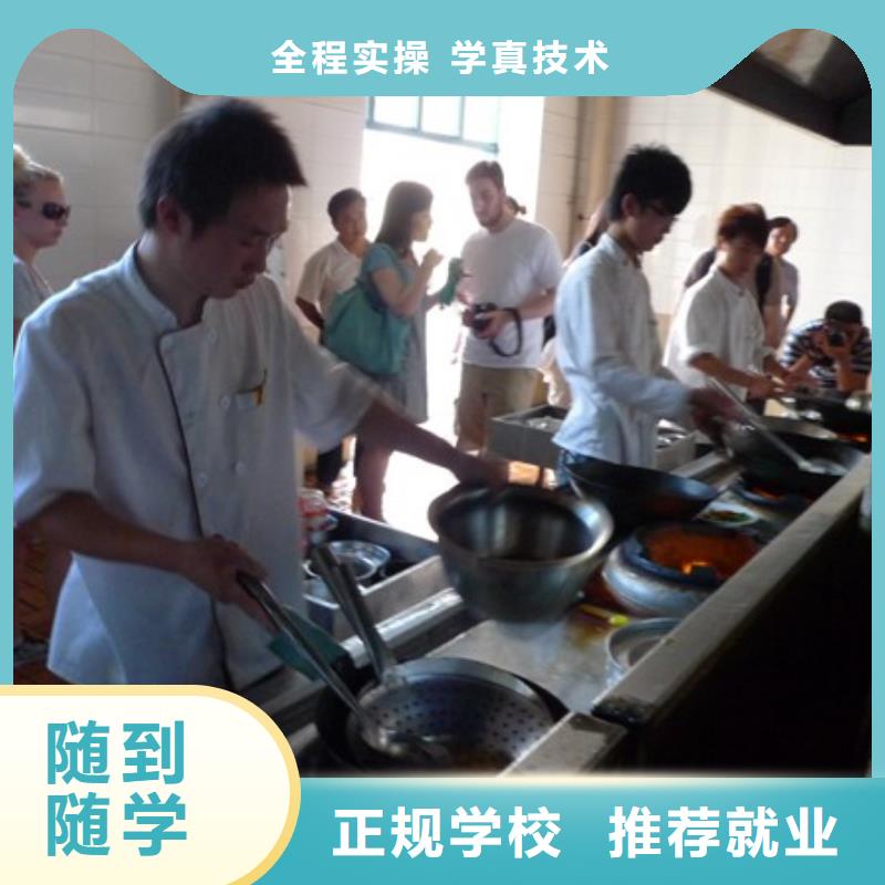 学厨师烹饪到虎振技校老品牌值得信任