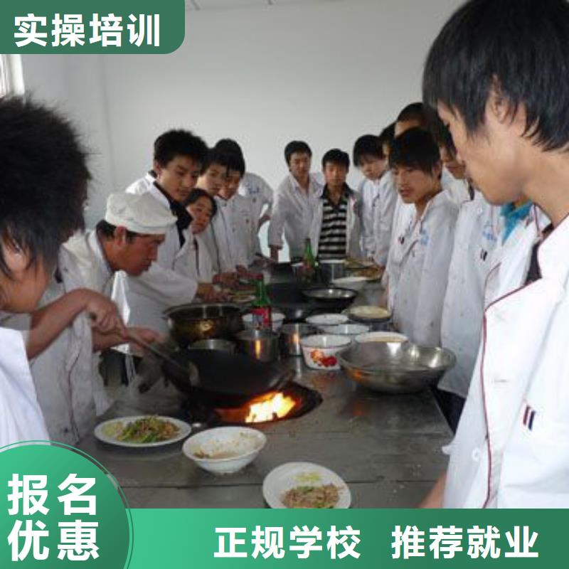 学烹饪厨师去保定虎振吃香就业好