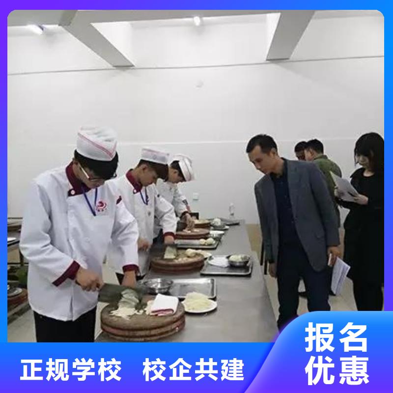 张北县厨师培训学校招生