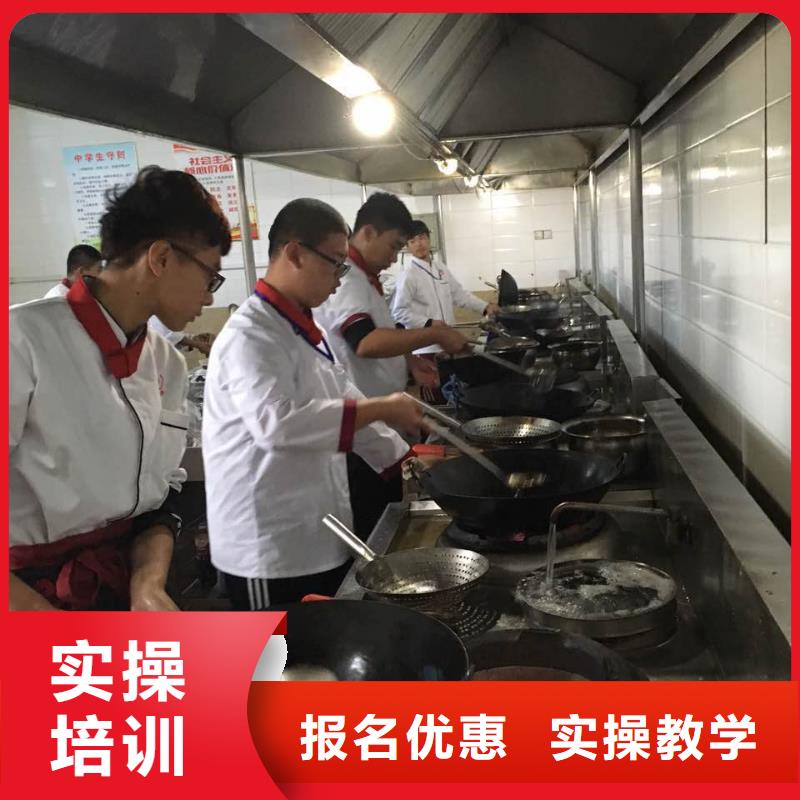 柏乡学厨师到保定虎振