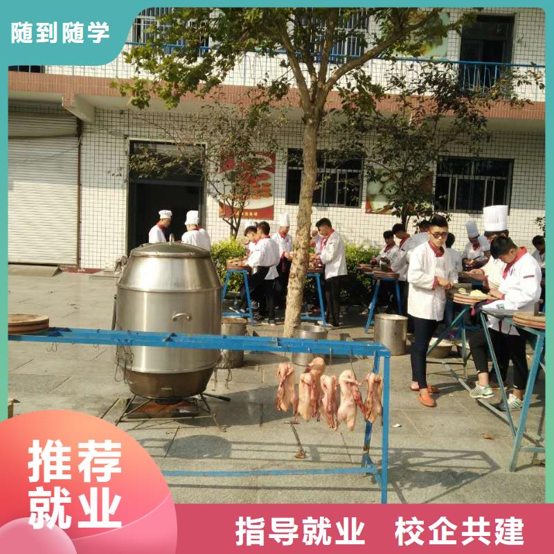 虎振烹饪学校-试学厨师炒菜厨师培训技术-2024年招生简章