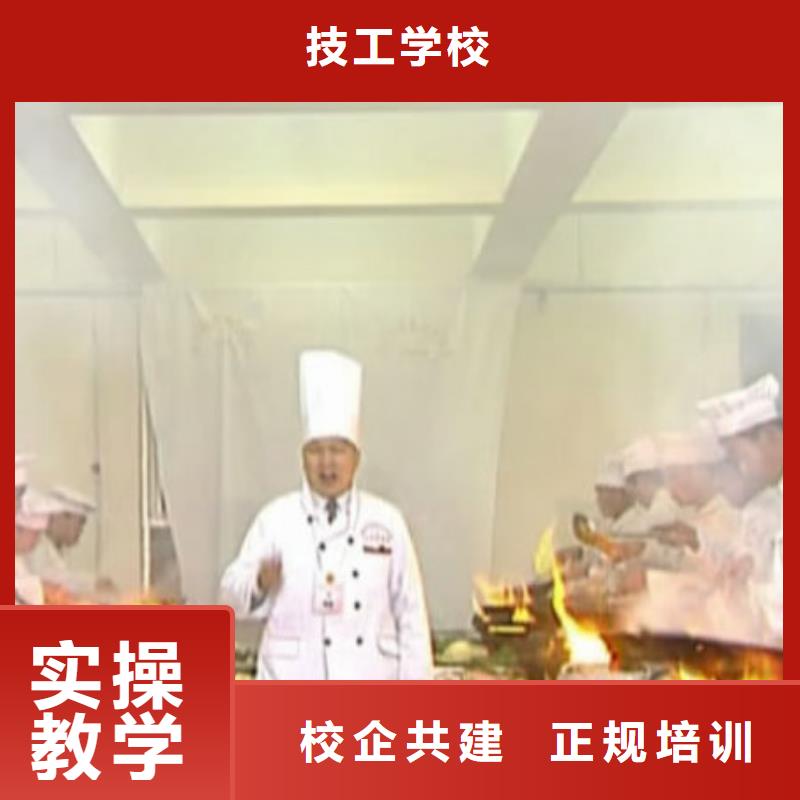 厨师中心培训厨师找工作