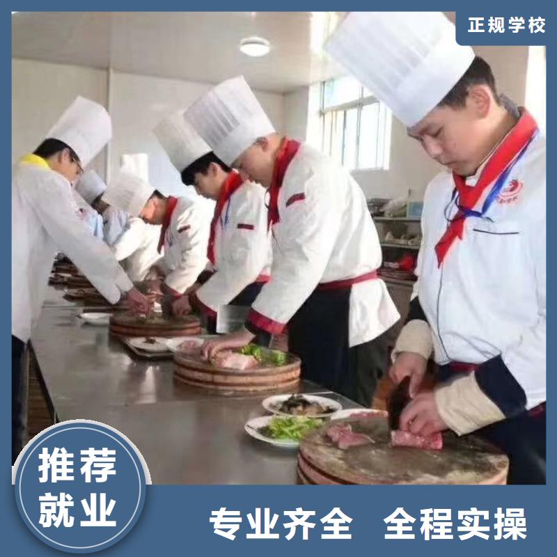 学厨师烹饪选虎振学校实践为主好就业