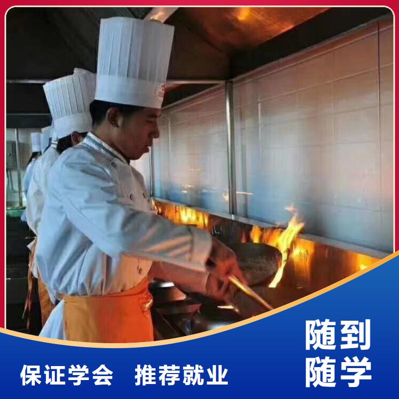临城县学烹饪热炒短期的技校报名