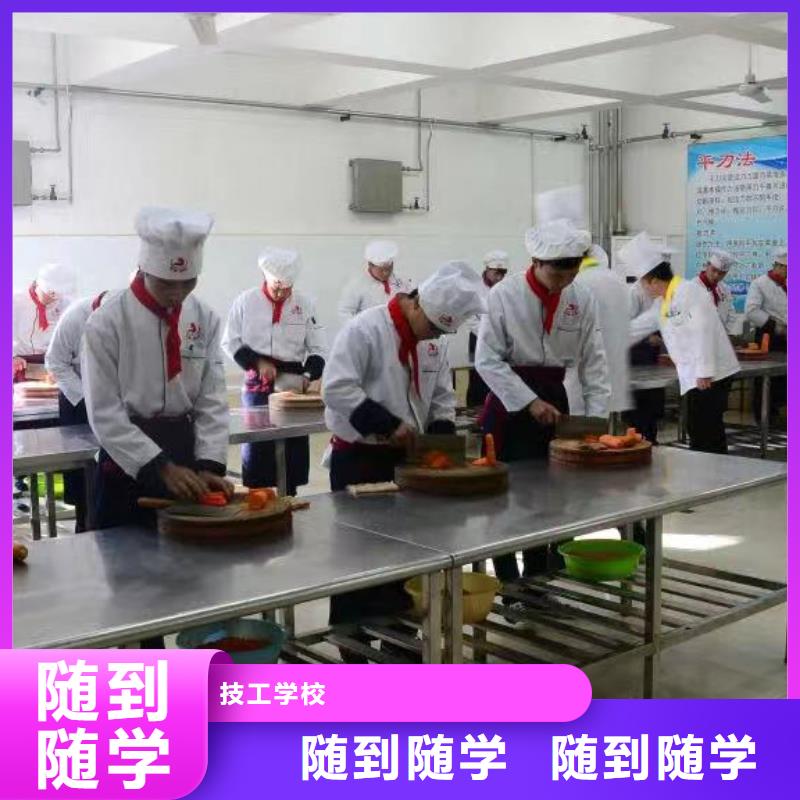 虎振烹饪学校-试学厨师炒菜厨师培训技术-2024年招生简章