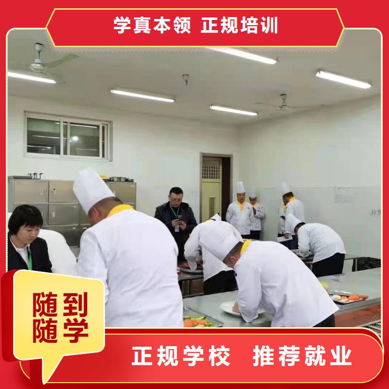 厨师培训虎振学校怎么报名学真本领