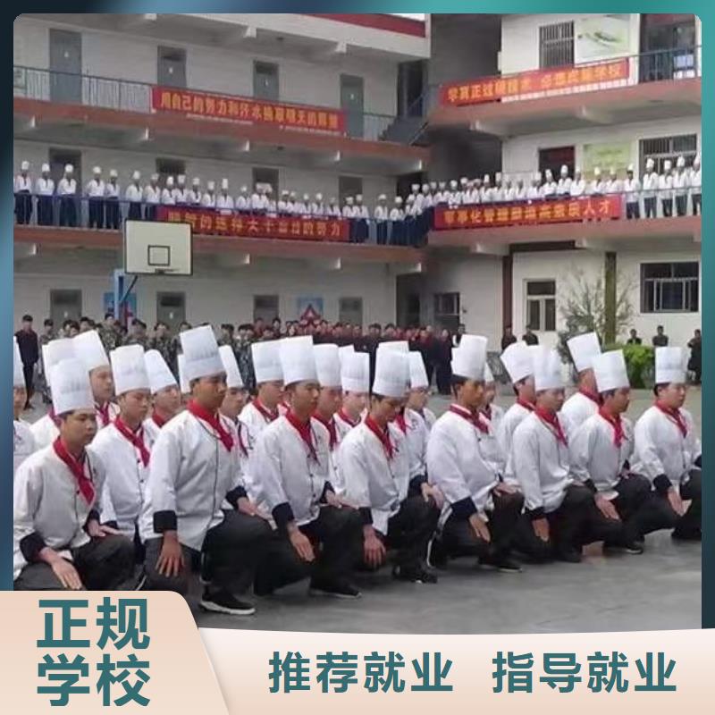 选哪家学校学厨师烹饪让人信赖