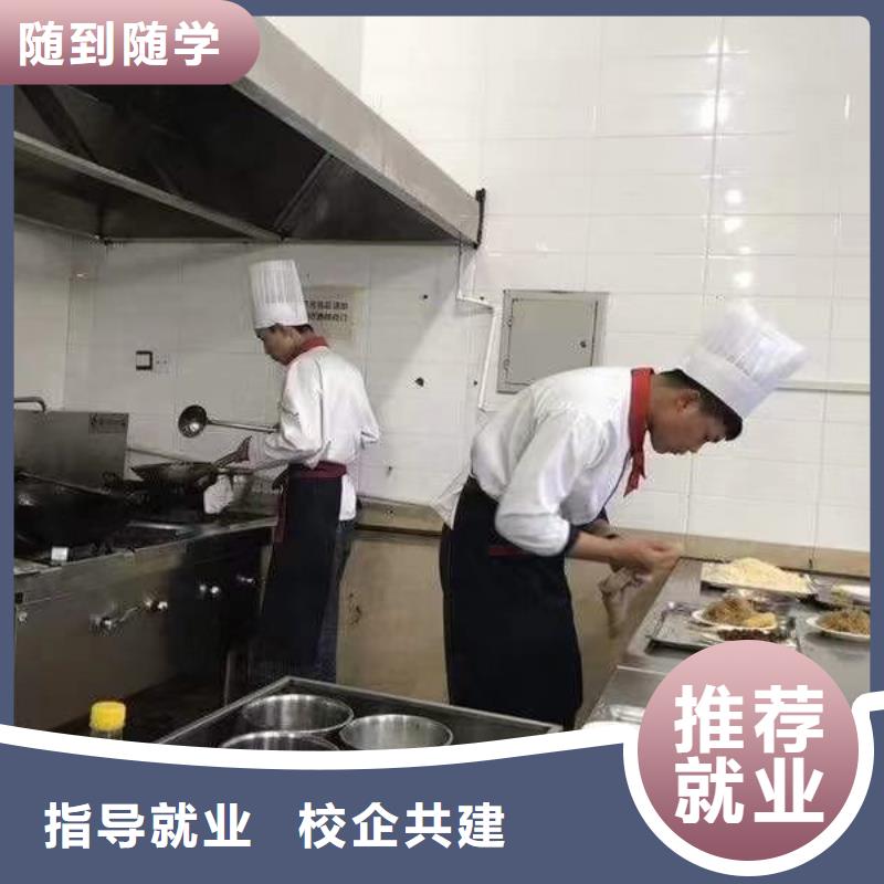 昌黎学厨师首选虎振