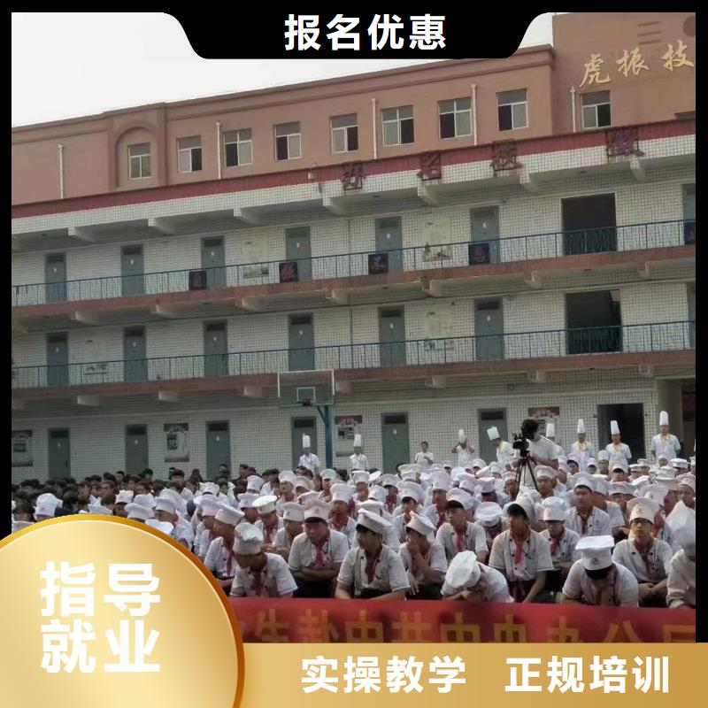 张北县厨师培训学校招生