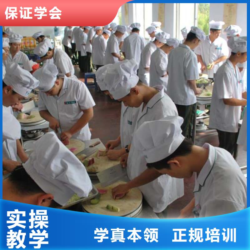 宁晋县烹饪学校报名