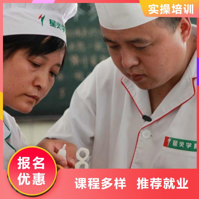 厨师培训有哪些好的厨师培训