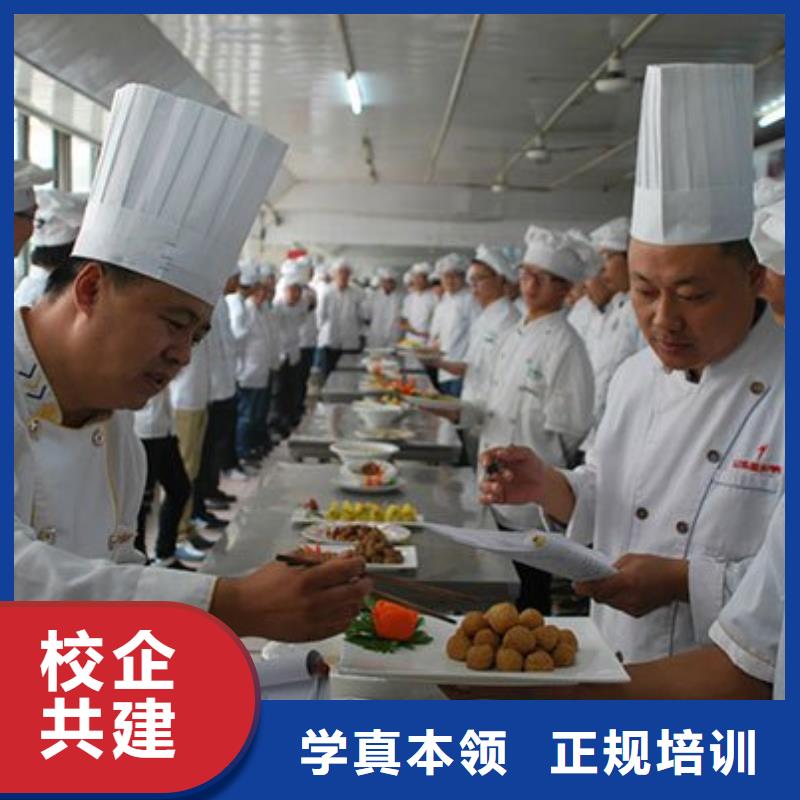 临城县学烹饪热炒短期的技校报名
