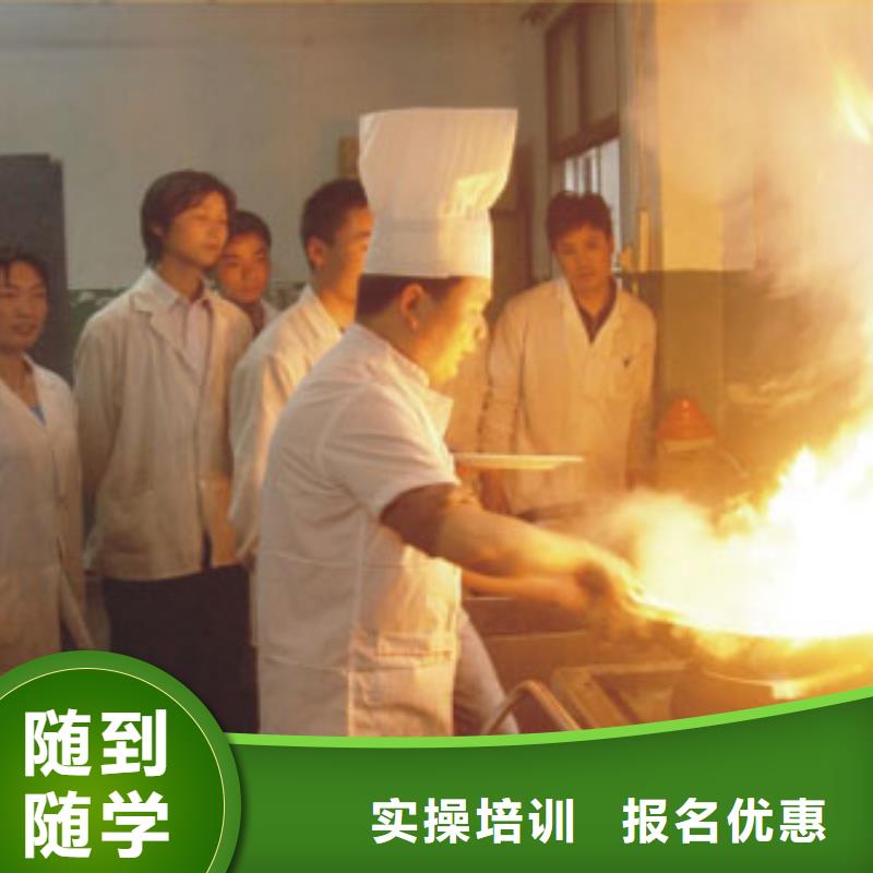 厨师培训有哪些好的厨师培训