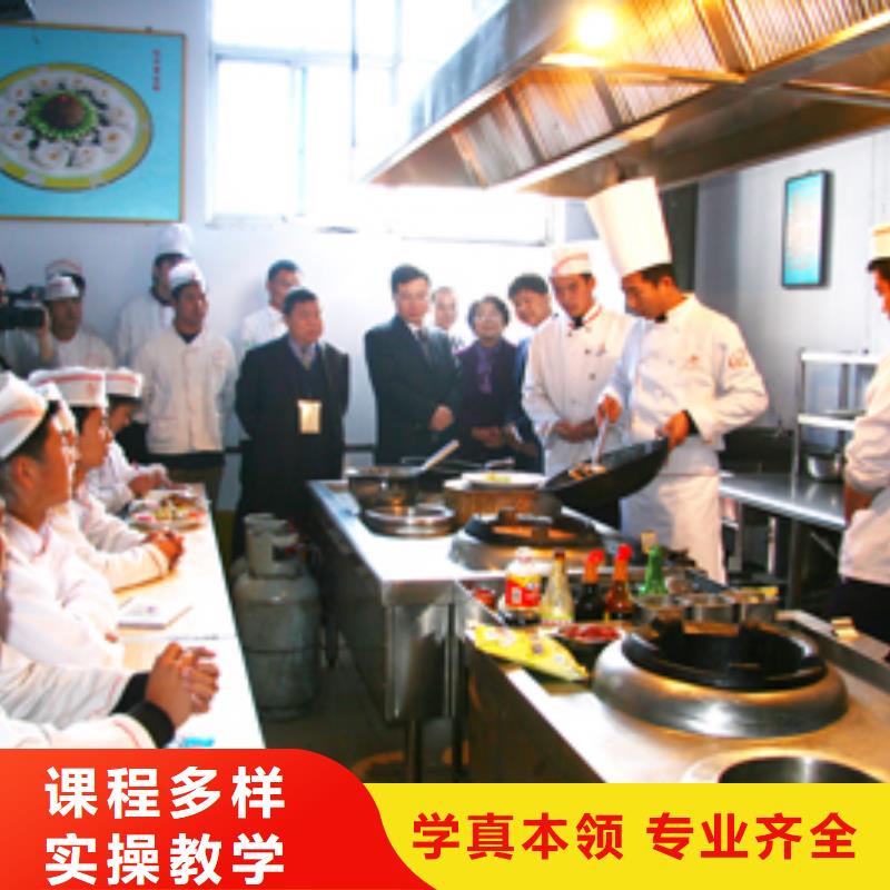 专业的烹饪技校学期学费