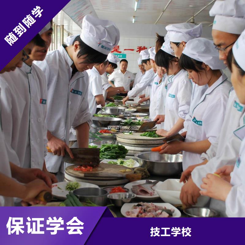 厨师培训装载机培训学校正规学校