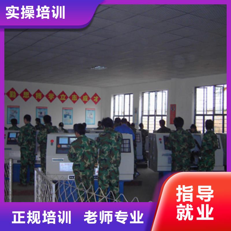 数控培训 到保定虎振数控培训学校,-零基础学数控学数控怎么报名