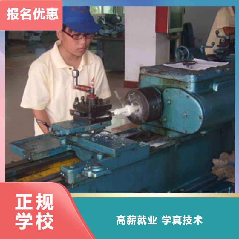 学数控加工中心编程去哪家技校