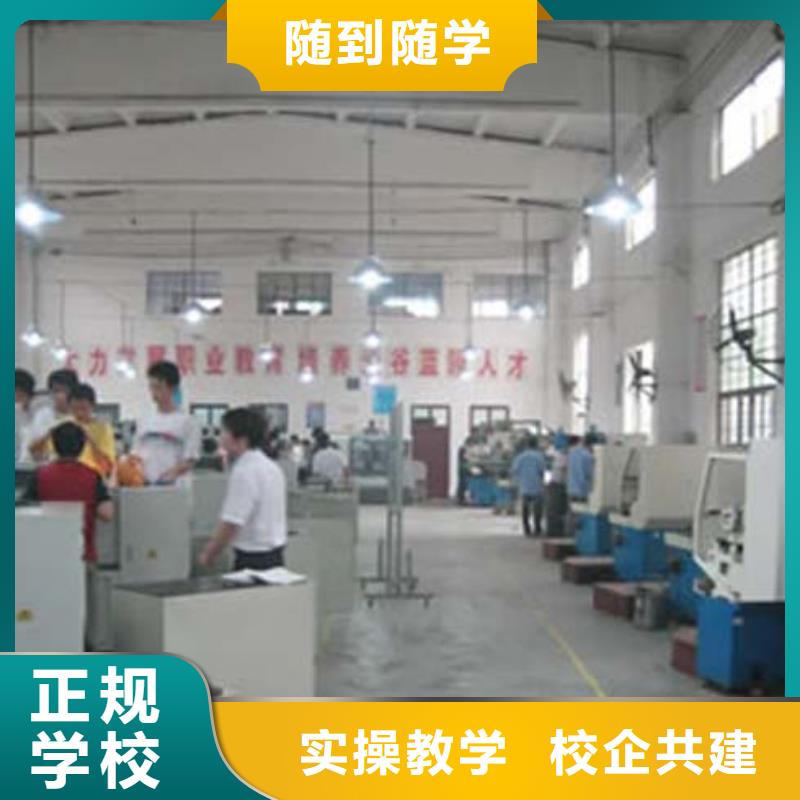 数控培训班就业,招生电话