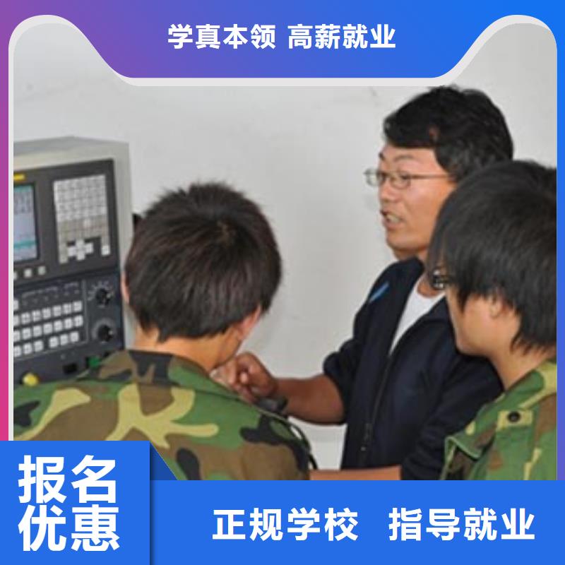 数控培训机构学费
数控机床培训班
学数控到哪里报名