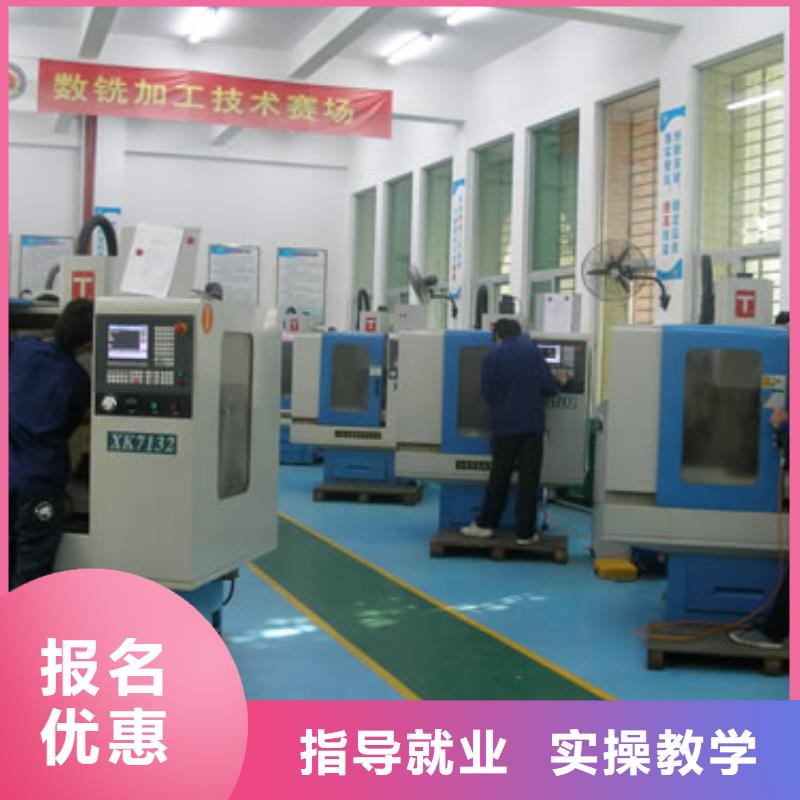数控培训机构学费-零基础学数控学校地址