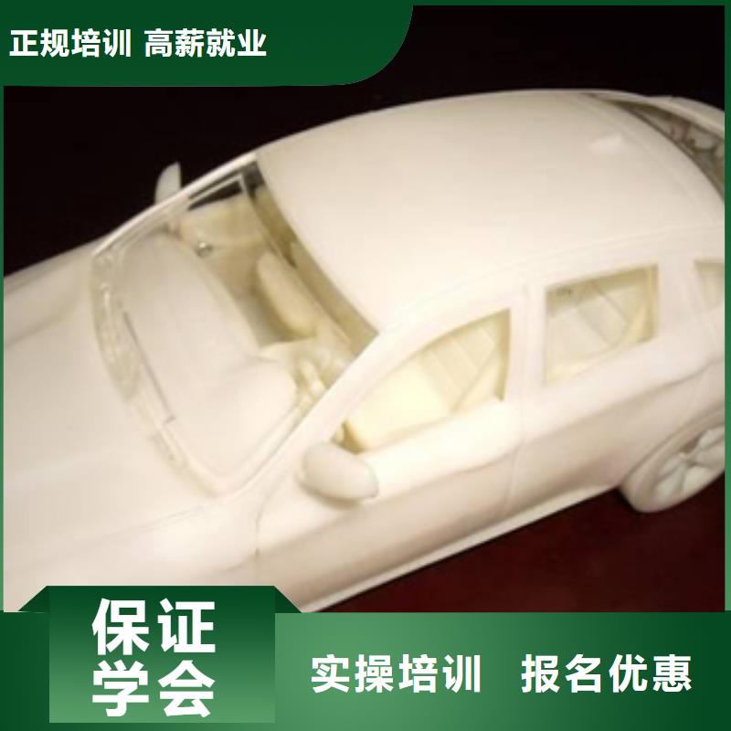 学数控加工中心编程选哪个学校靠谱