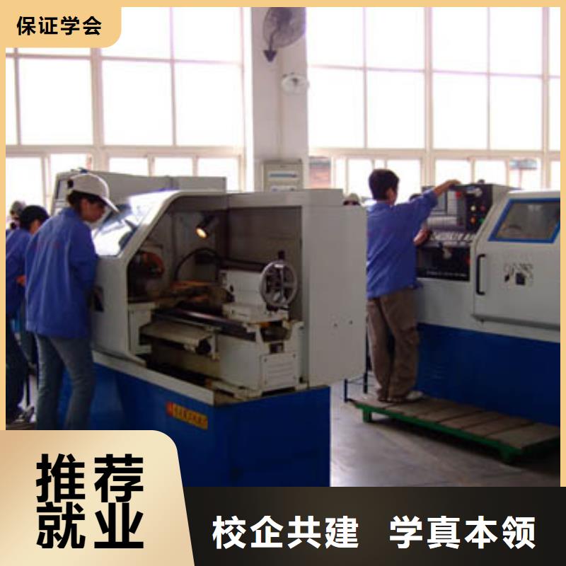 学数控去哪里让人信赖