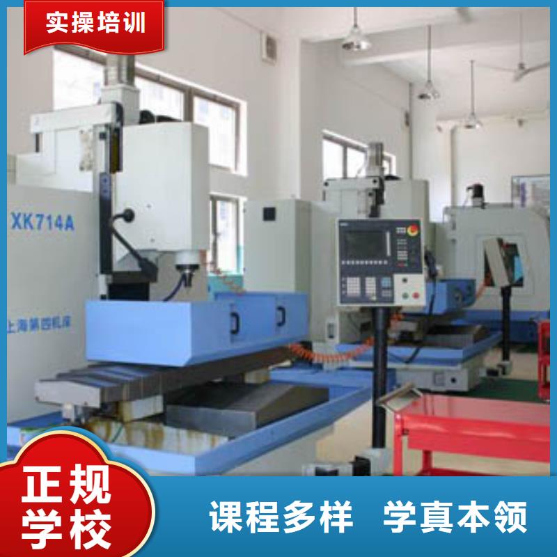 数控培训机构学费
数控机床培训班
学数控到哪里报名