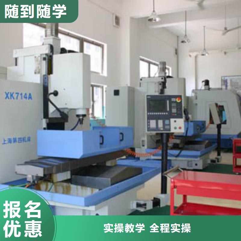 学数控车床选哪家技校值得信赖