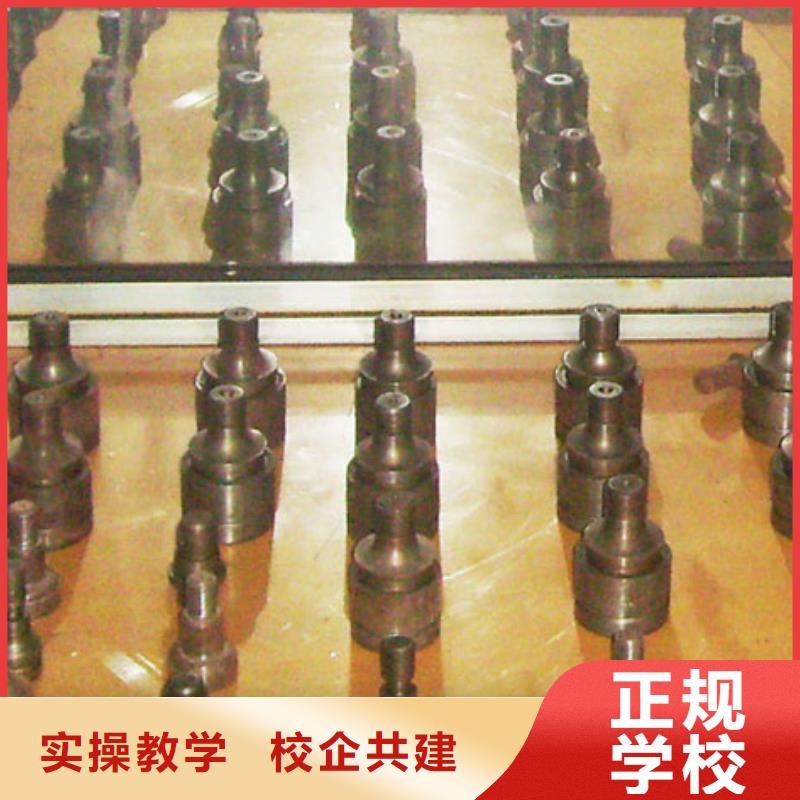 学数控加工中心编程选哪家学校值得信赖