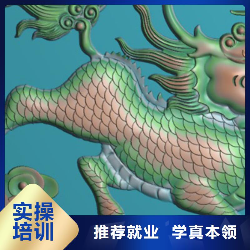 学数控去哪个地方