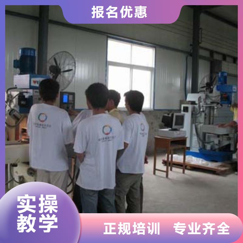 【数控培训】
零基础学数控
学数控怎么报名