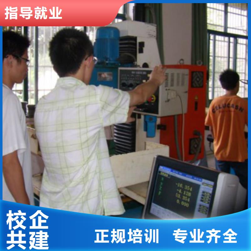 数控培训机构学费
数控机床培训班
学数控到哪里报名
