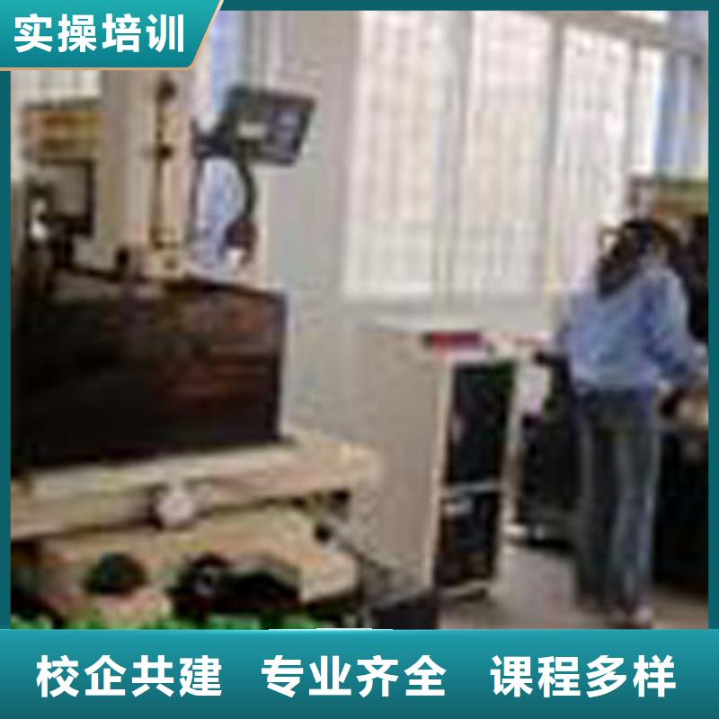数控机床培训-数控机床培训机构招生电话