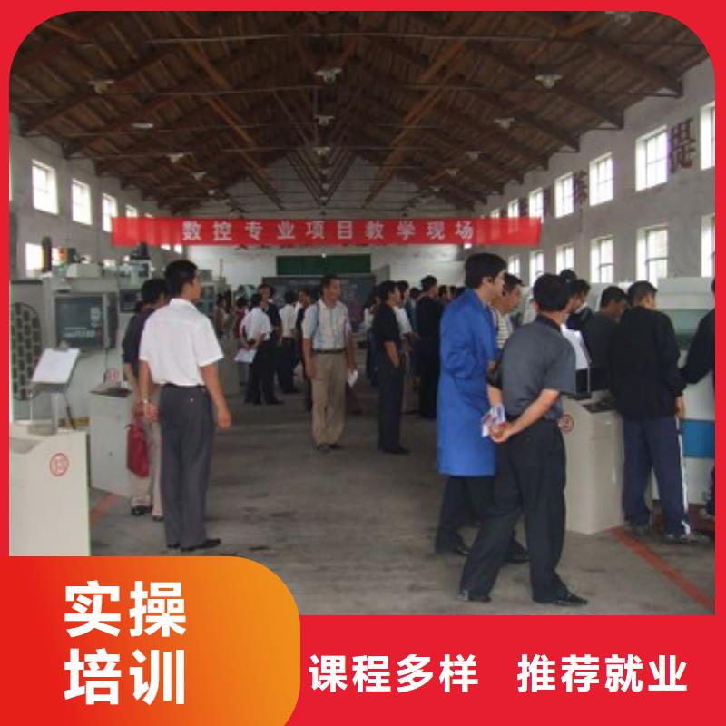 学数控车床选哪家技校值得信赖