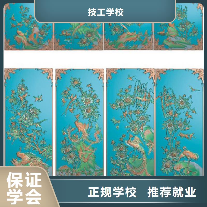 【数控培训】
零基础学数控
学数控怎么报名