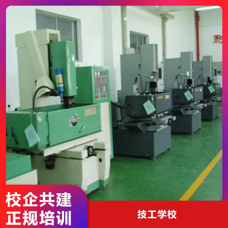 学数控车床编程选哪个学校好?