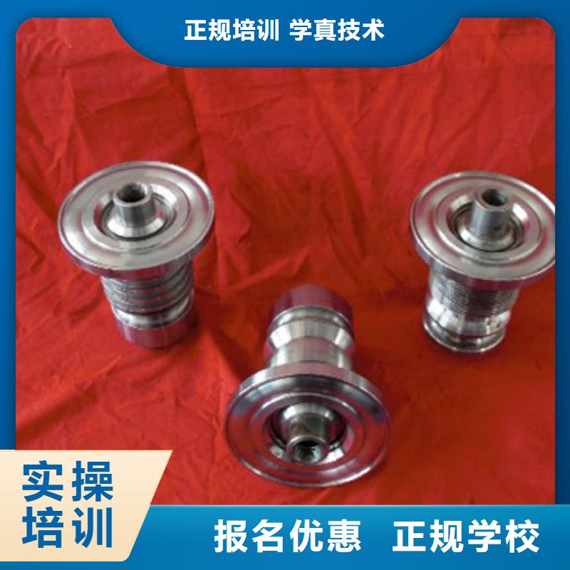 数控培训机构学费-零基础学数控学校地址