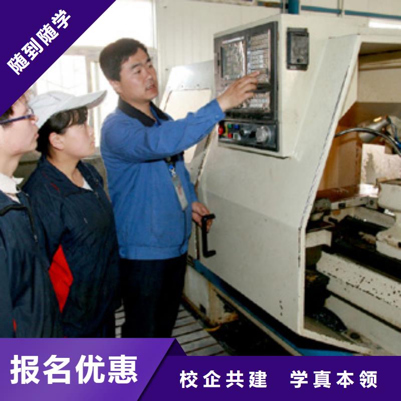 学数控去哪里让人信赖