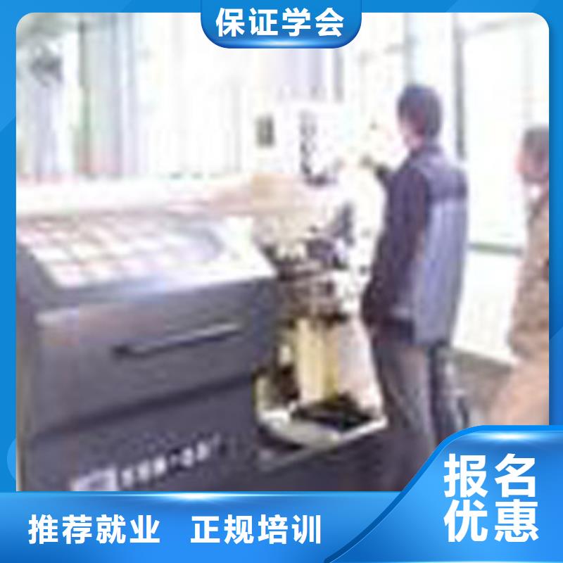 学数控去哪里让人信赖