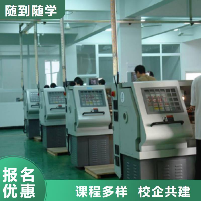 学数控车床选哪个技校